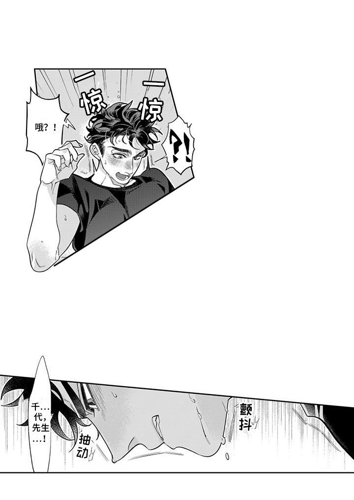 第14章：自己吃饭