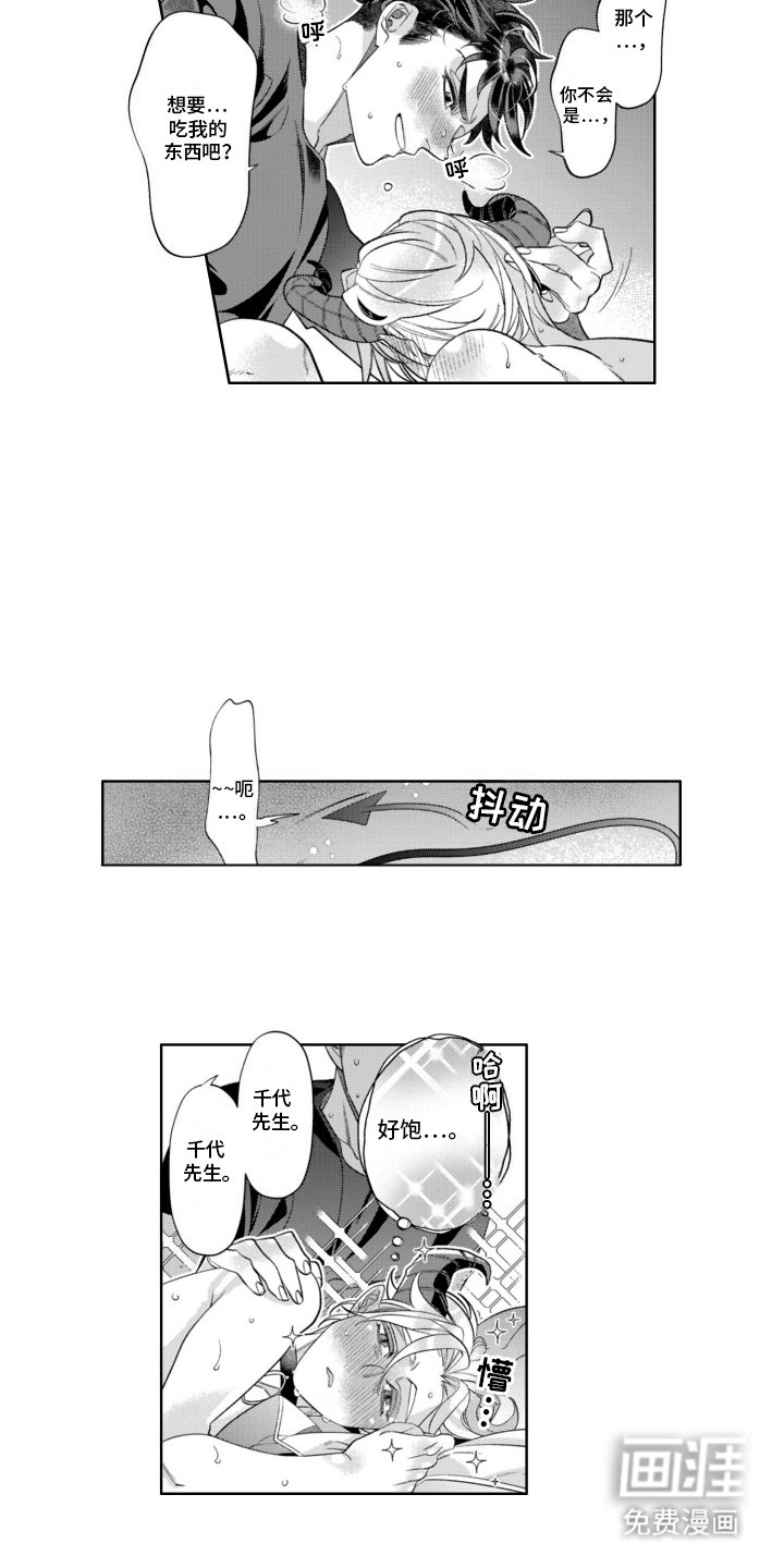 第15章：没有秘密了