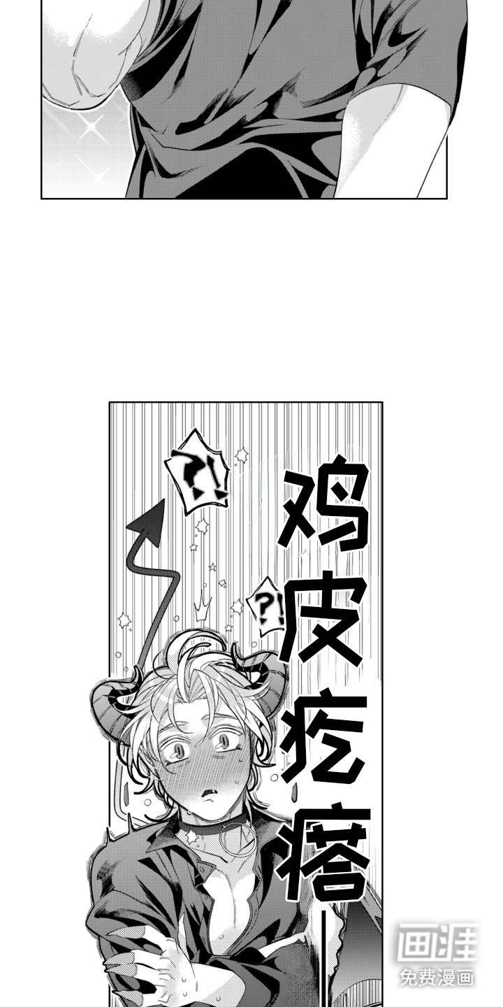 第15章：没有秘密了