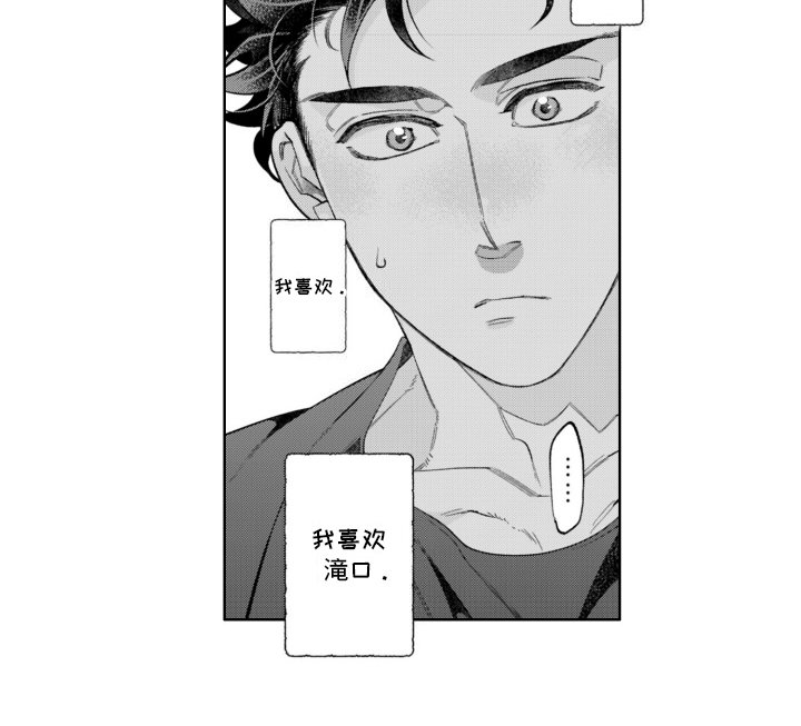 第15章：没有秘密了