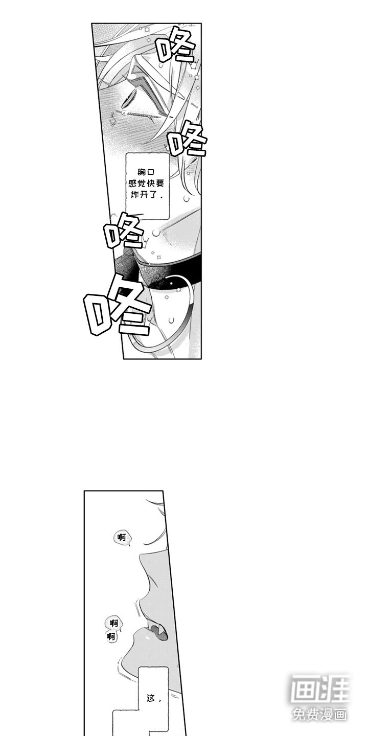 第15章：没有秘密了