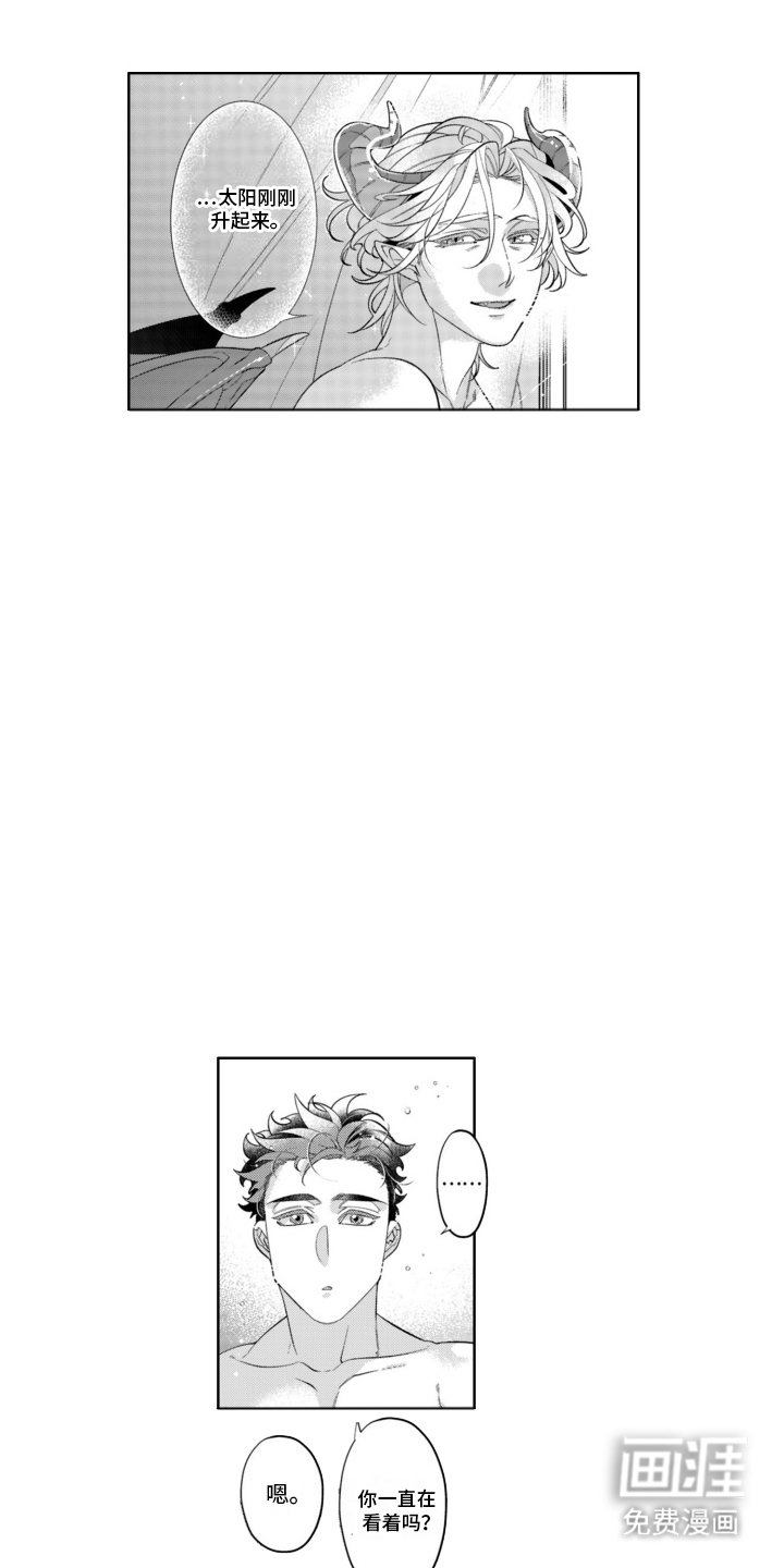 第18章：想谈恋爱