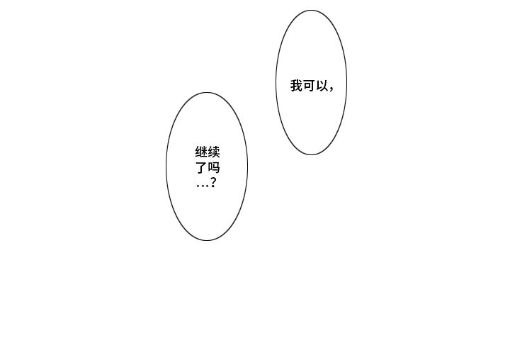 第18章：想谈恋爱