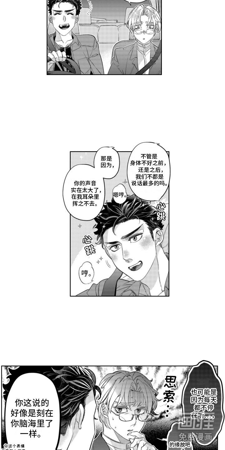 第19章：海边