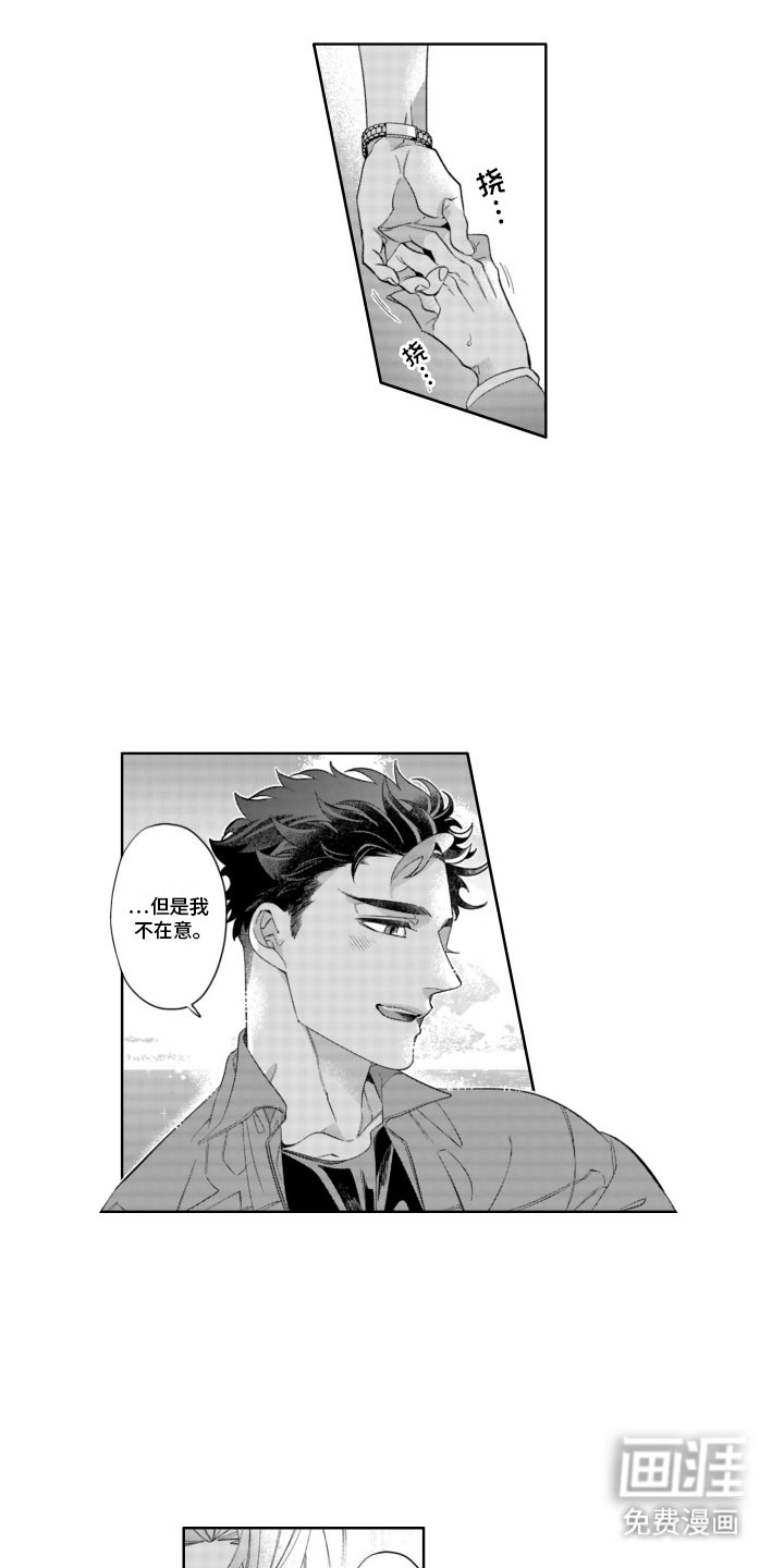 第19章：海边