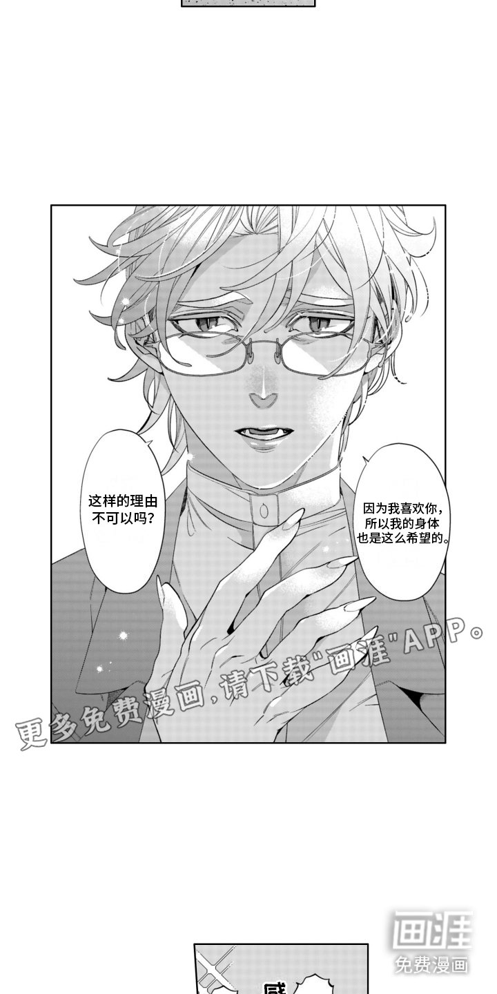 第19章：海边
