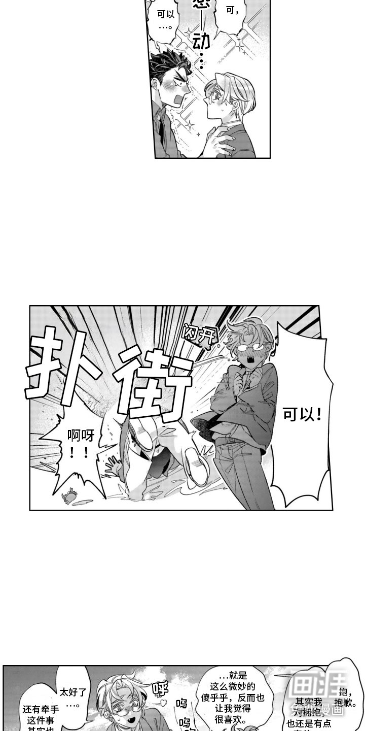 第19章：海边