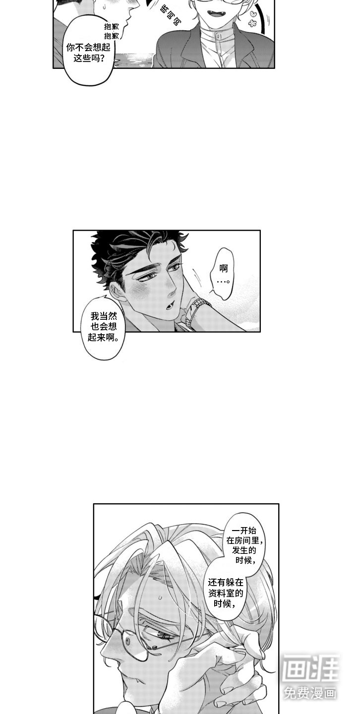 第19章：海边
