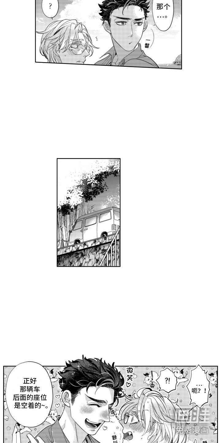 第19章：海边
