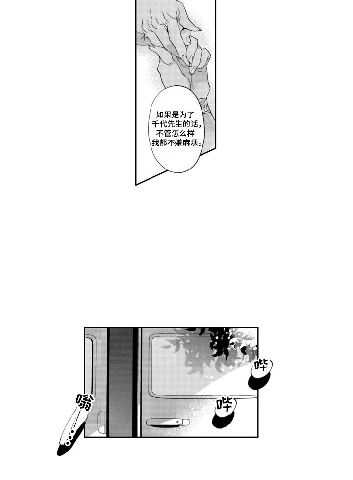 第19章：海边