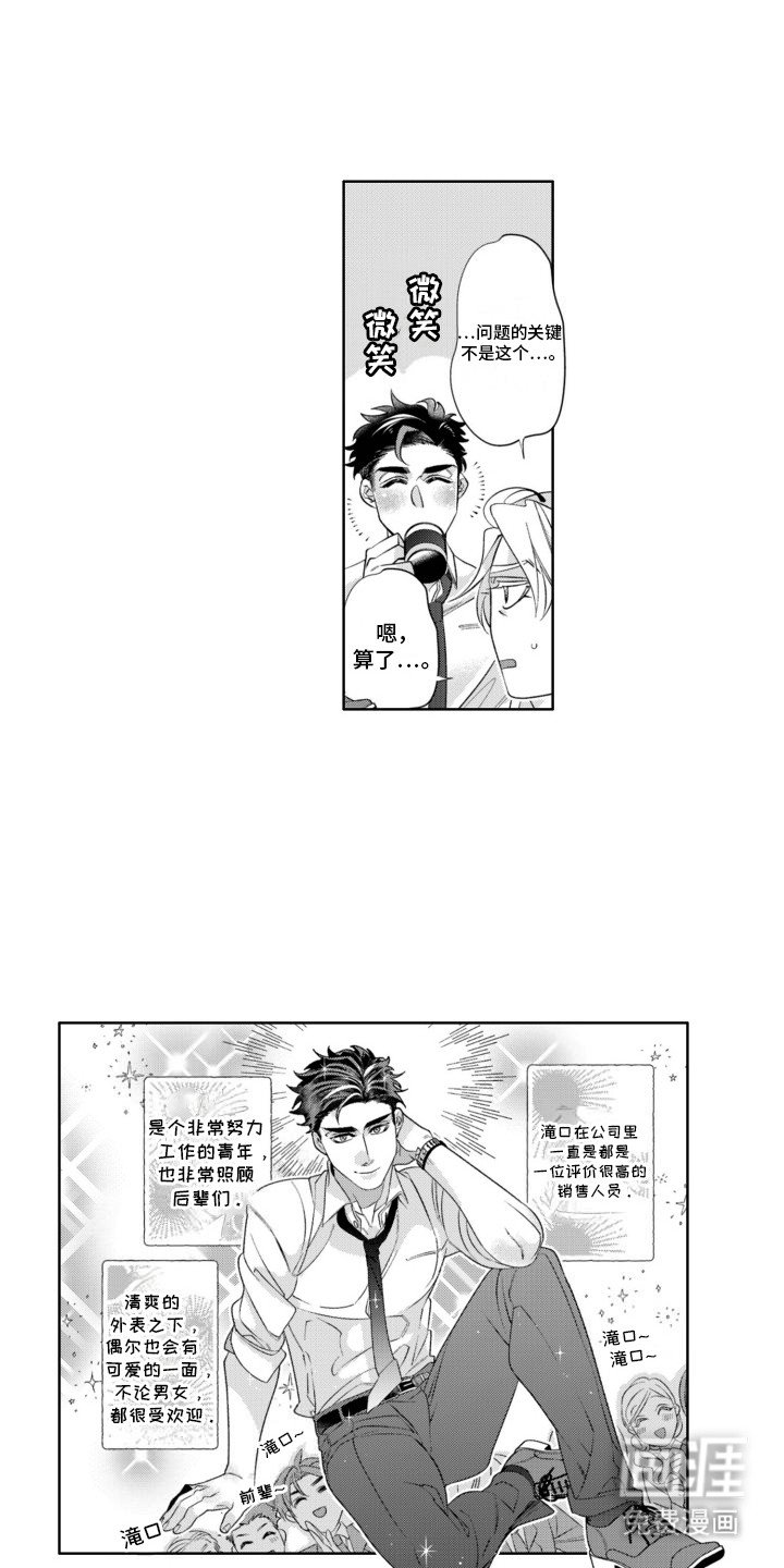 第2章：解决方法