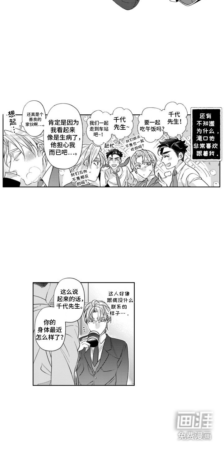 第2章：解决方法