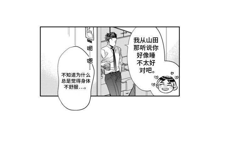 第2章：解决方法