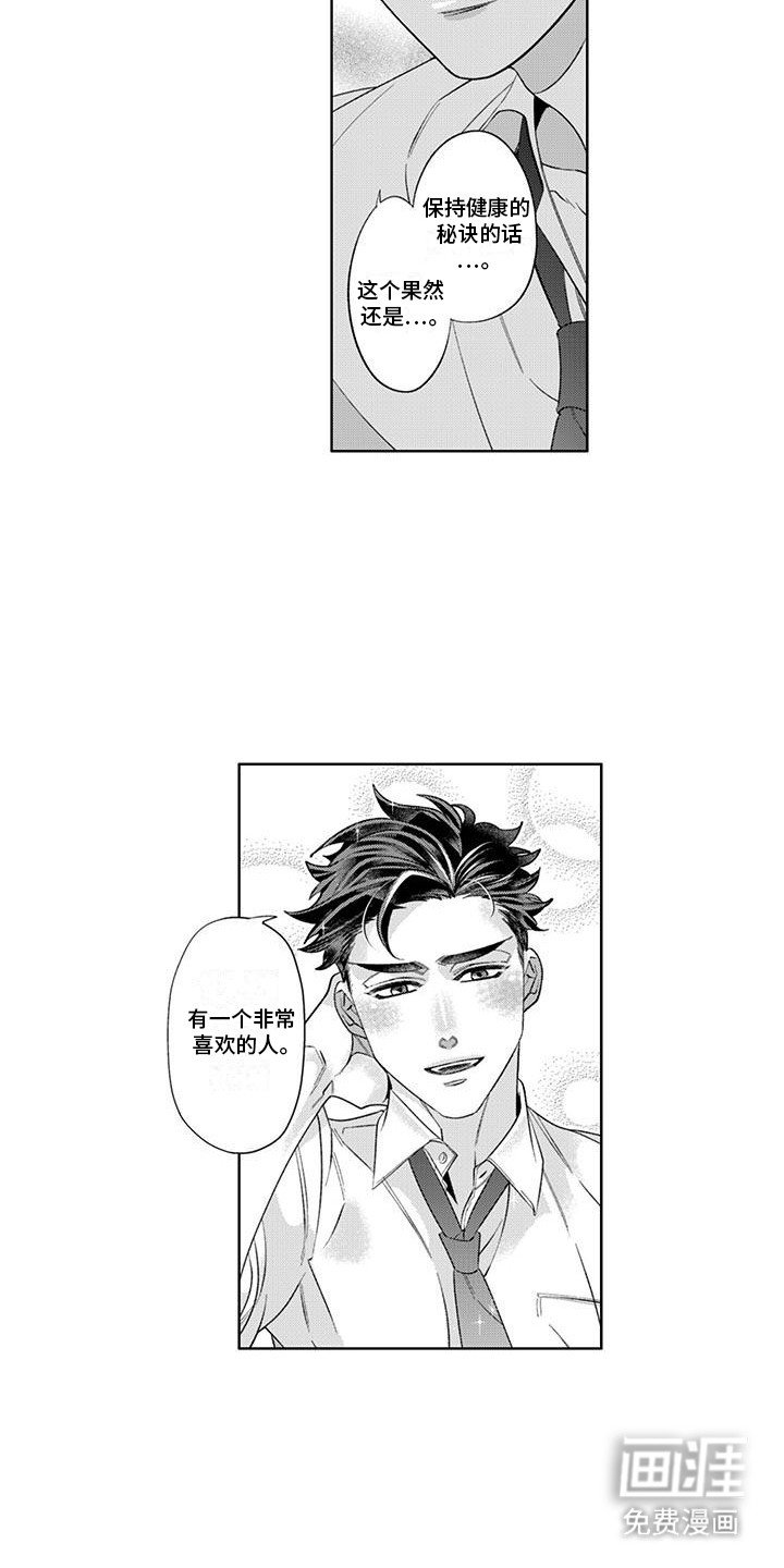 第2章：解决方法