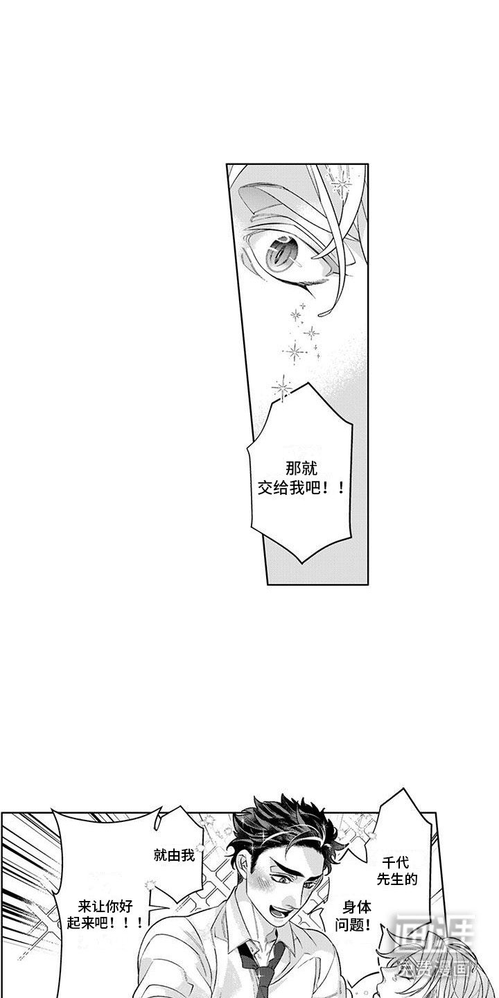 第2章：解决方法
