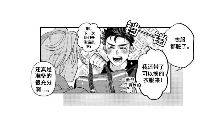 第20章：他的名字