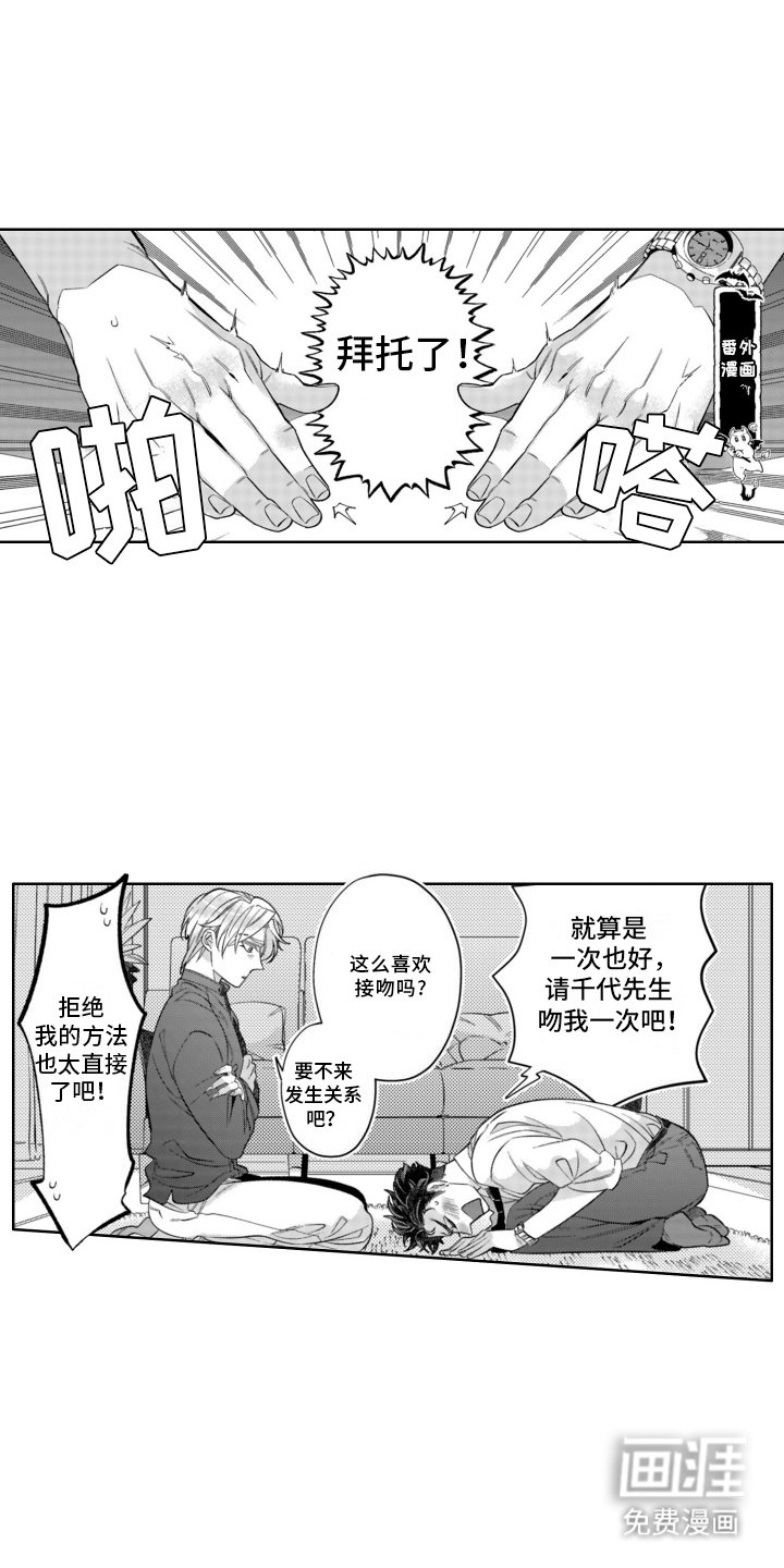 第21章：番外（完结）