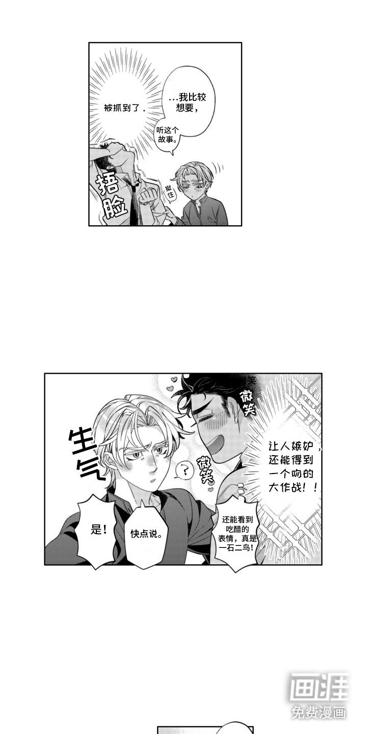 第21章：番外（完结）