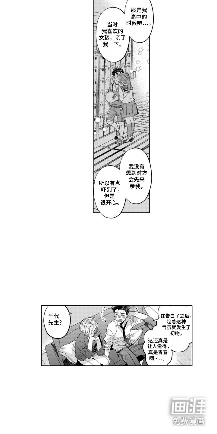 第21章：番外（完结）