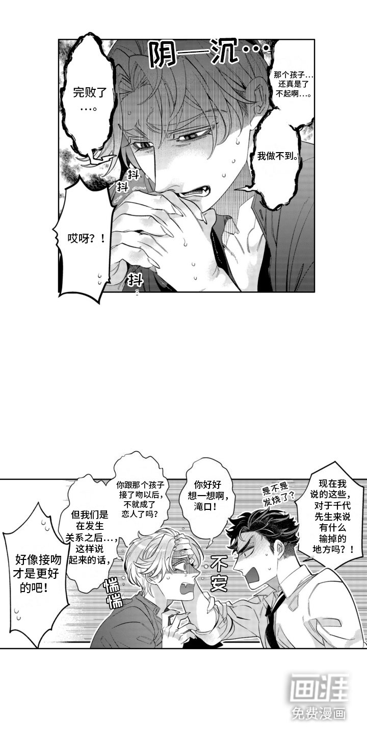 第21章：番外（完结）