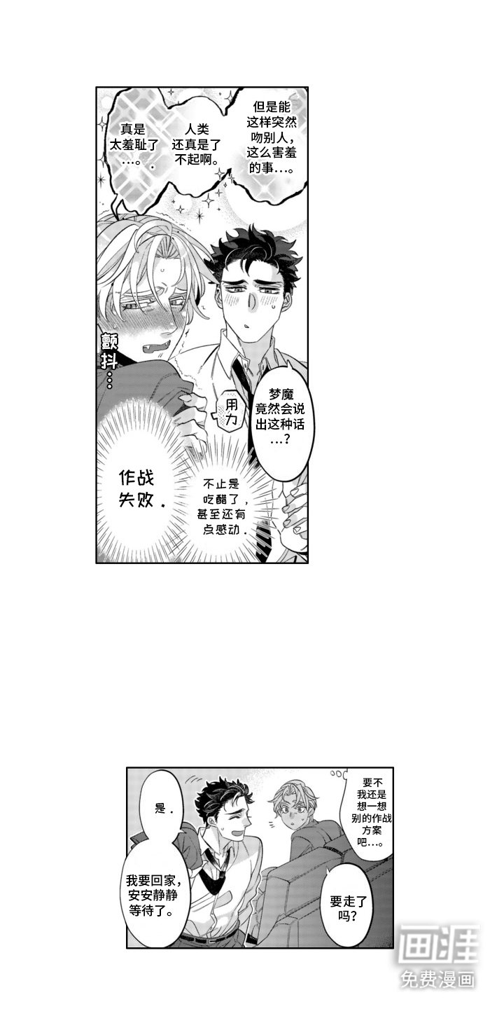 第21章：番外（完结）