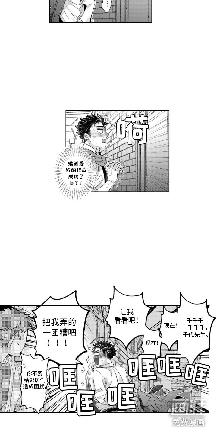 第21章：番外（完结）