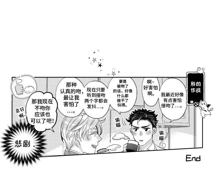 第21章：番外（完结）