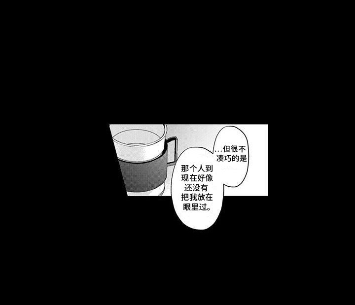 第3章：下班之后