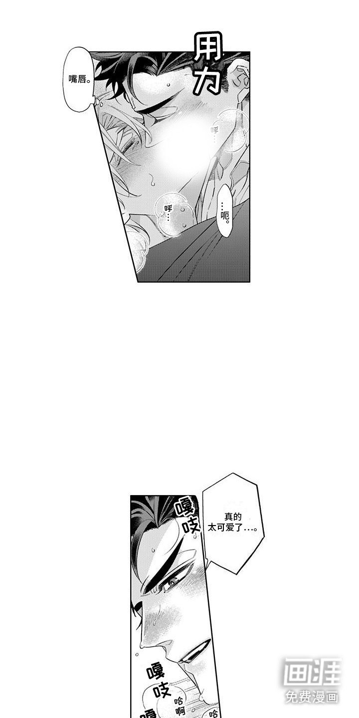 第4章：身份暴露