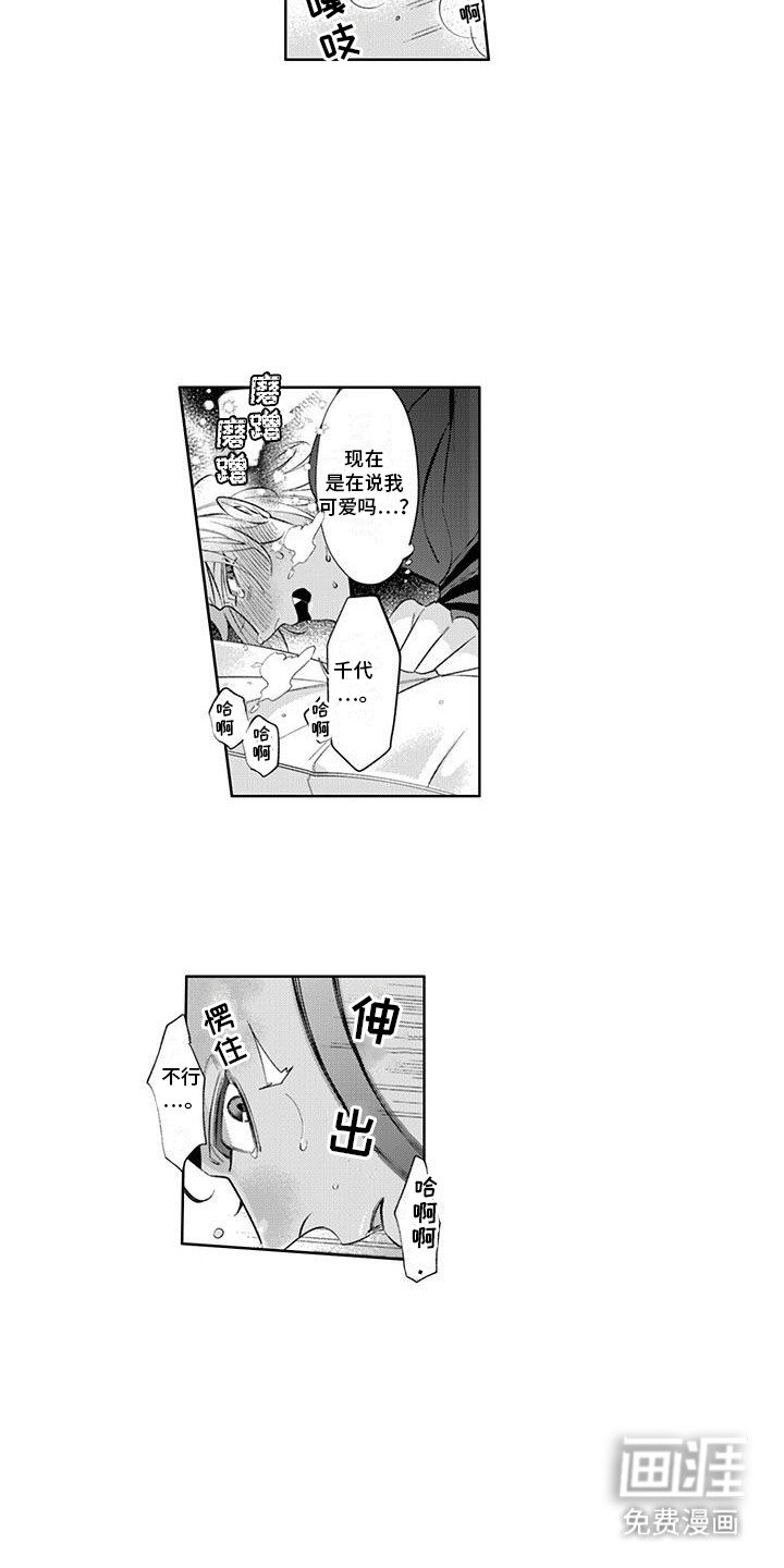 第4章：身份暴露