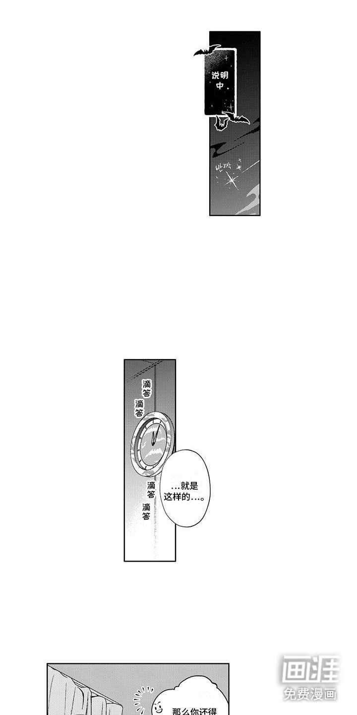 第4章：身份暴露