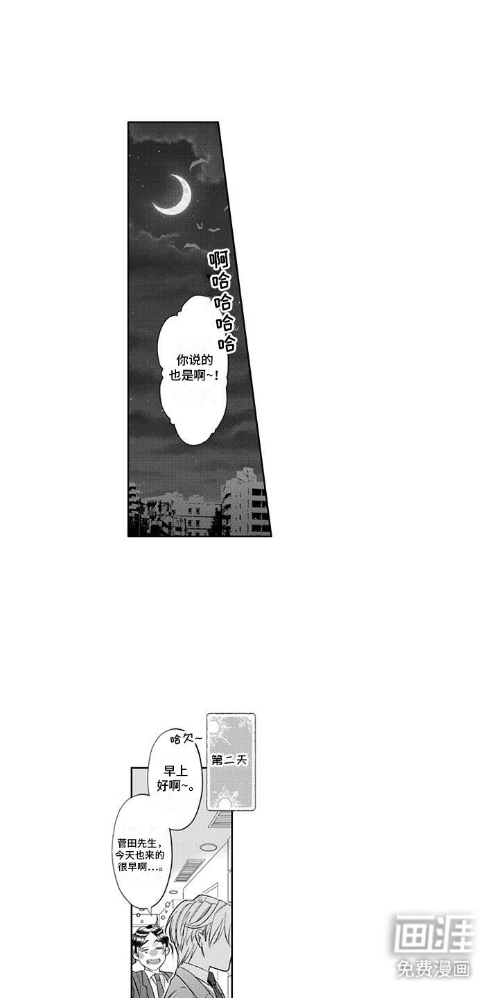第5章：秘密