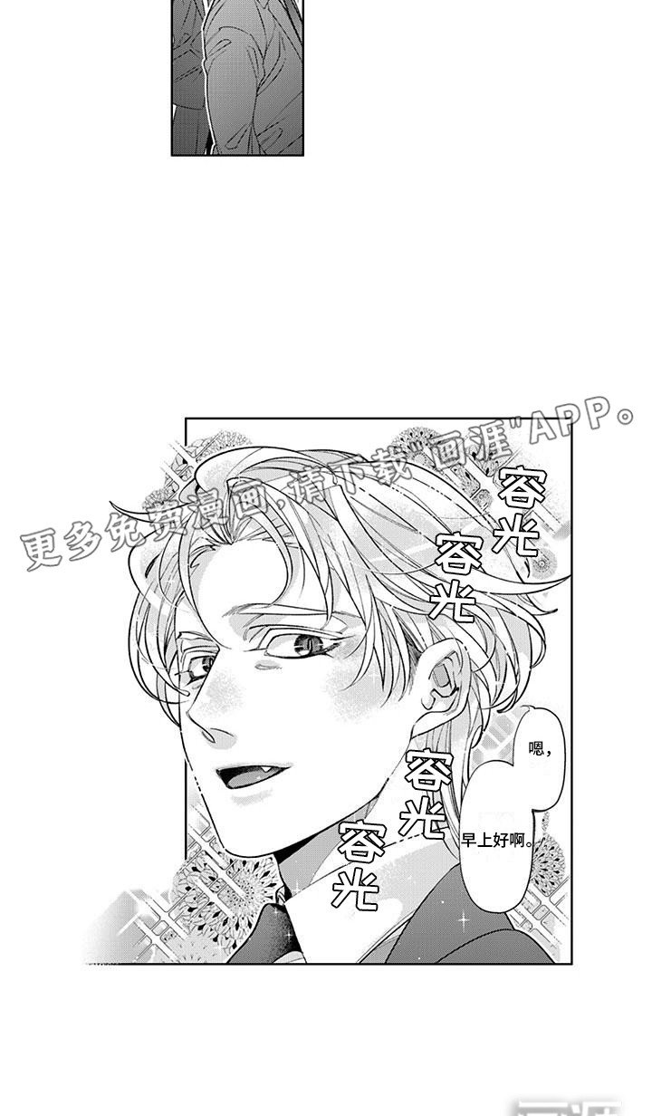 第5章：秘密