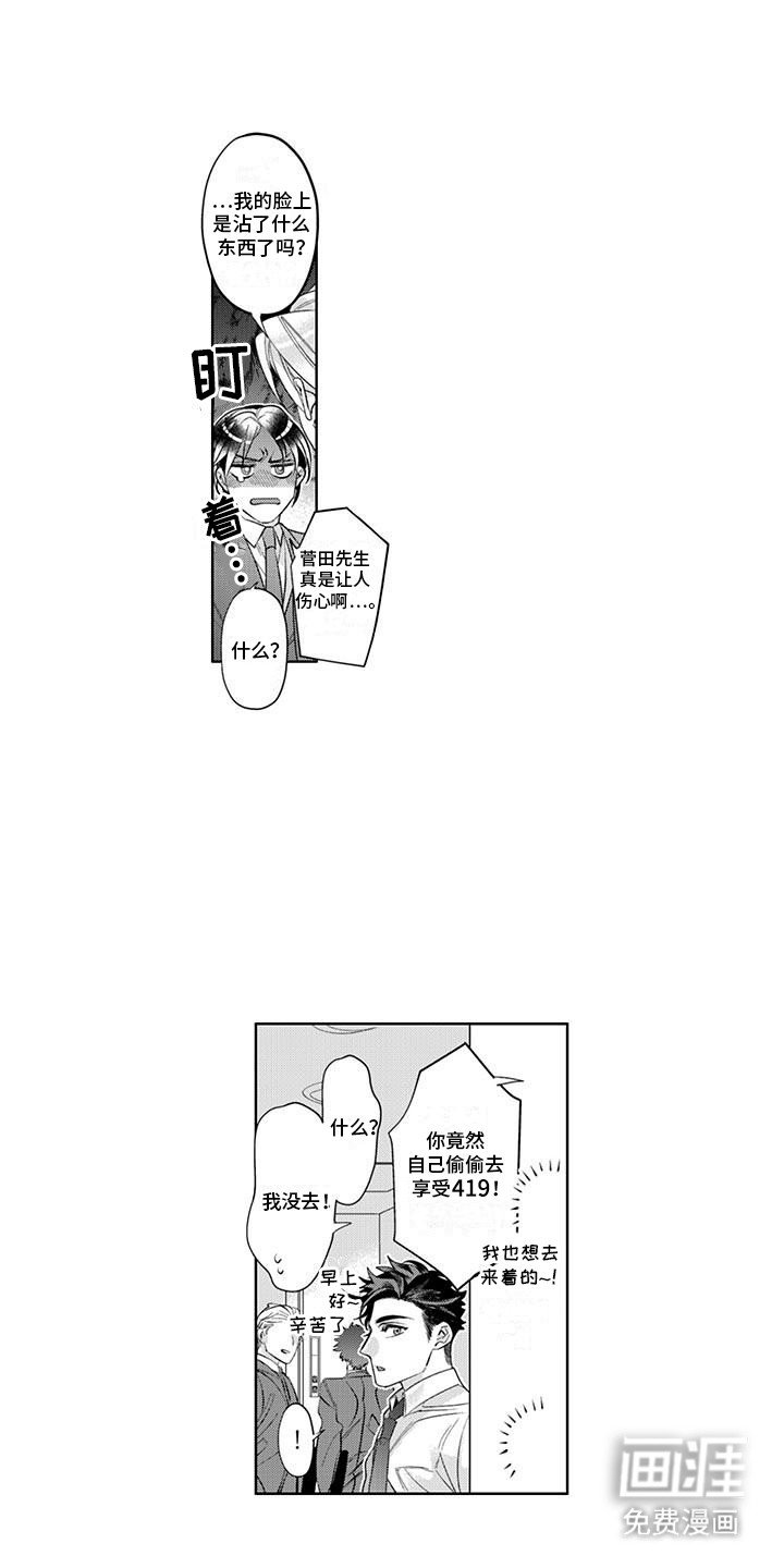 第5章：秘密