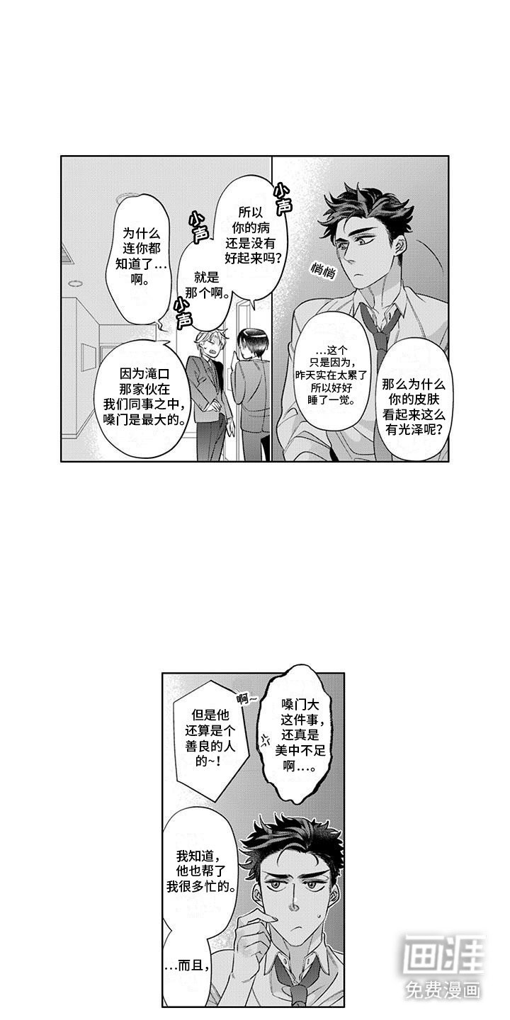 第5章：秘密