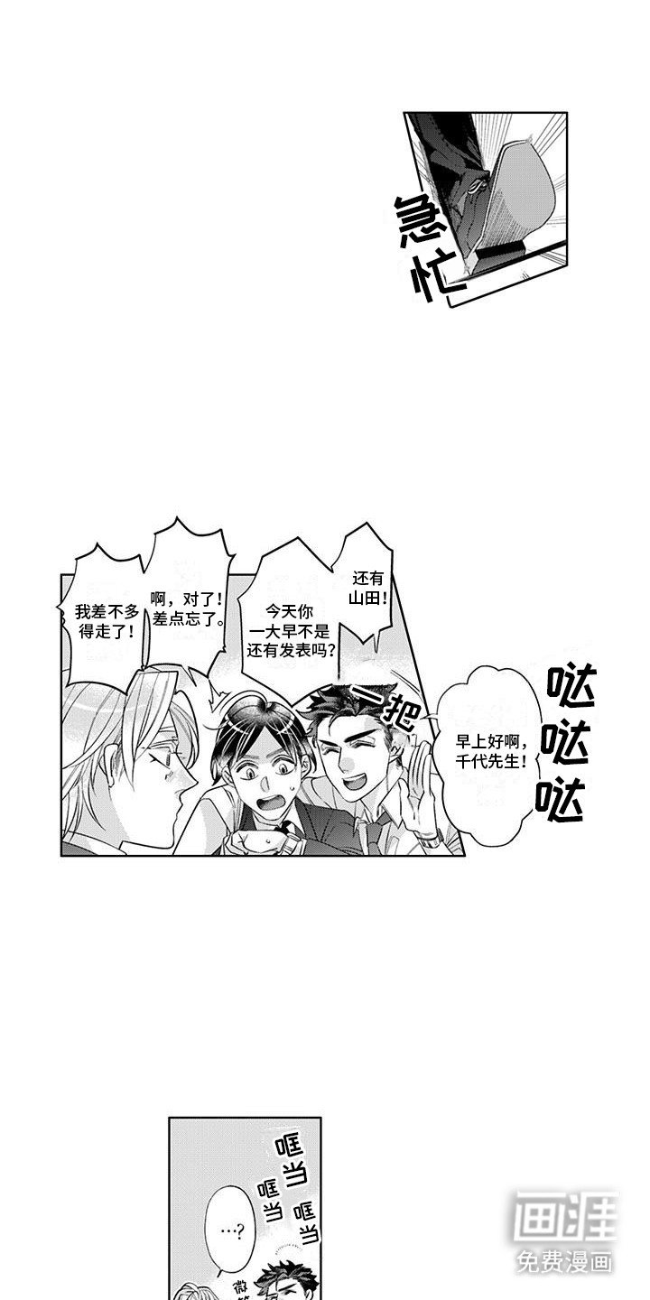 第5章：秘密