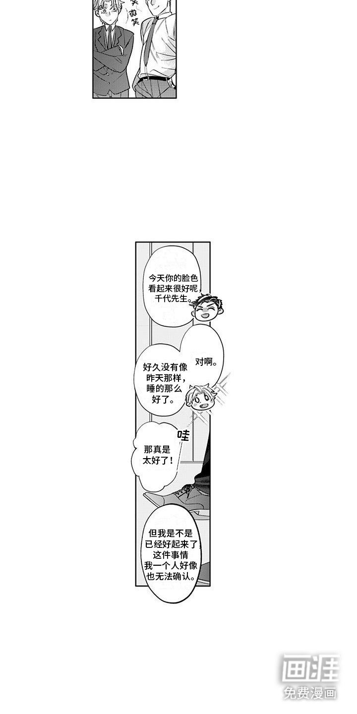 第5章：秘密