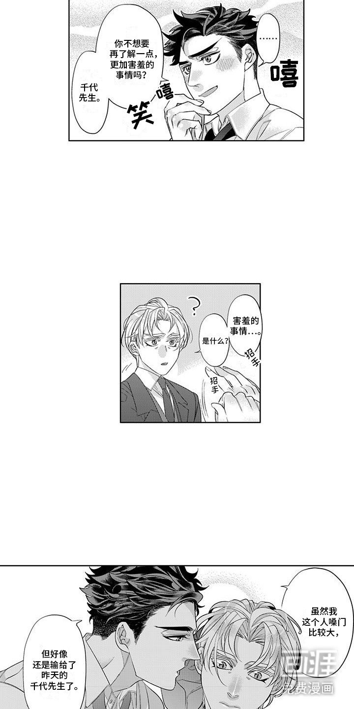 第5章：秘密