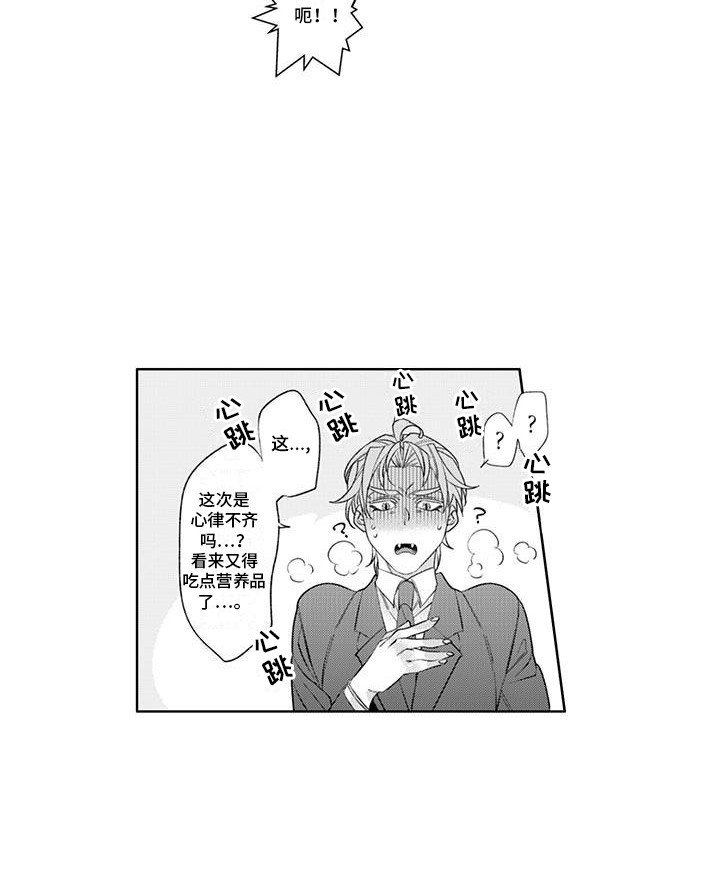 第5章：秘密