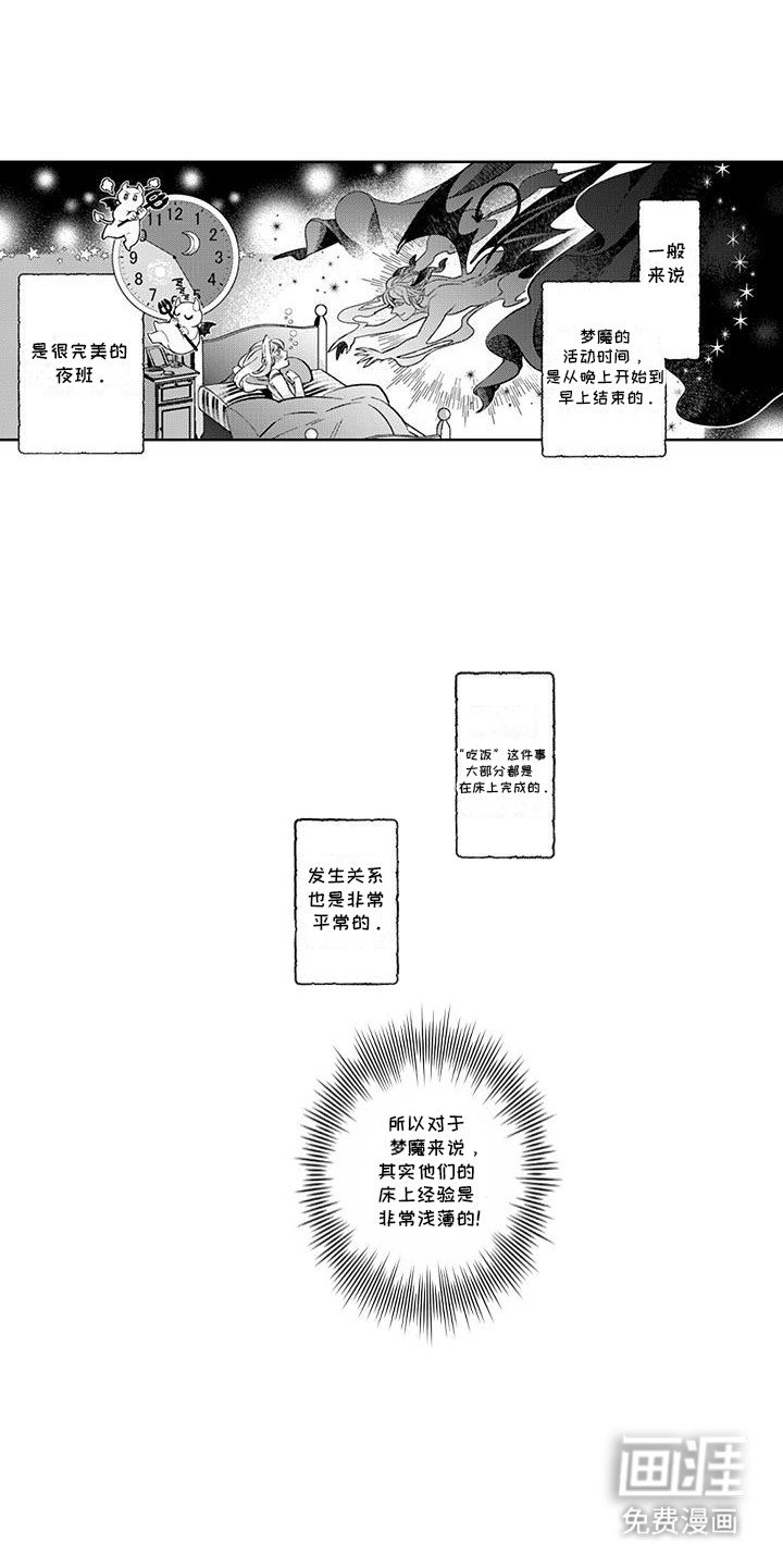 第5章：秘密