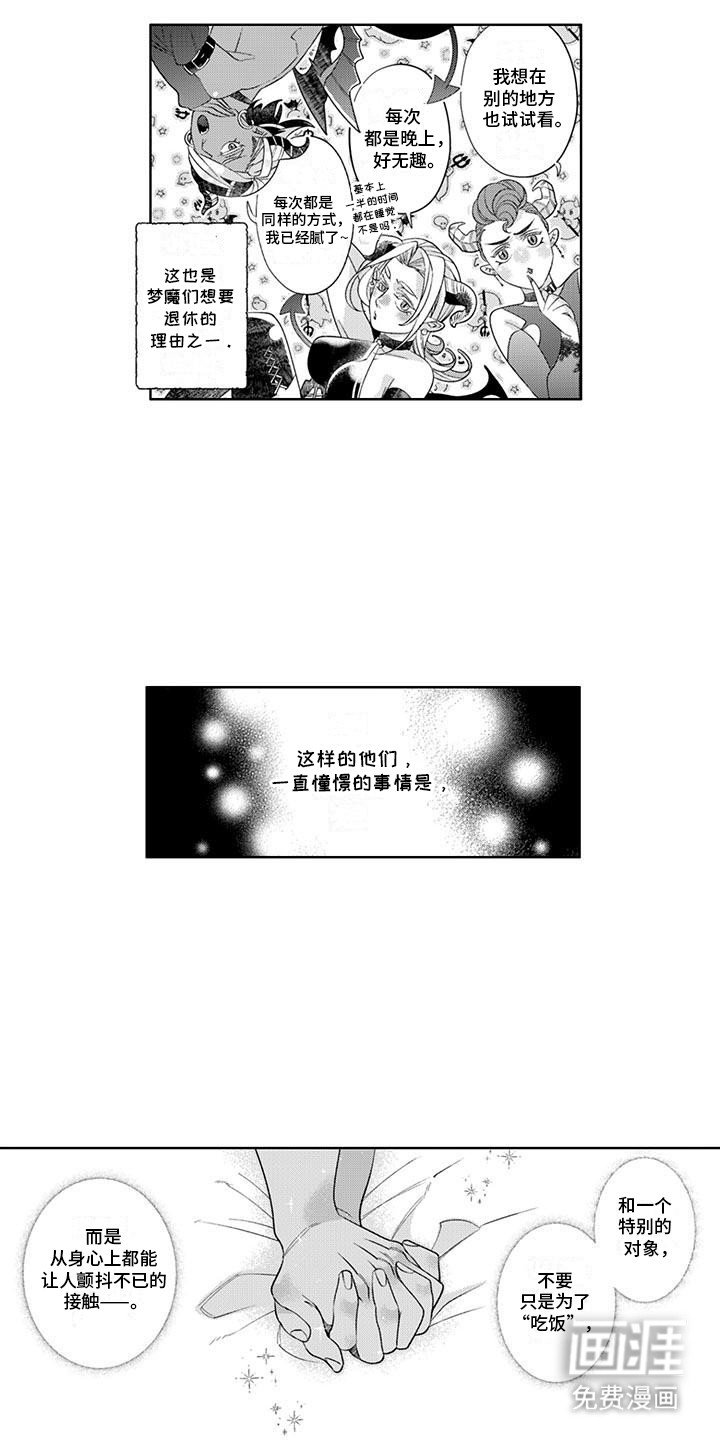 第5章：秘密
