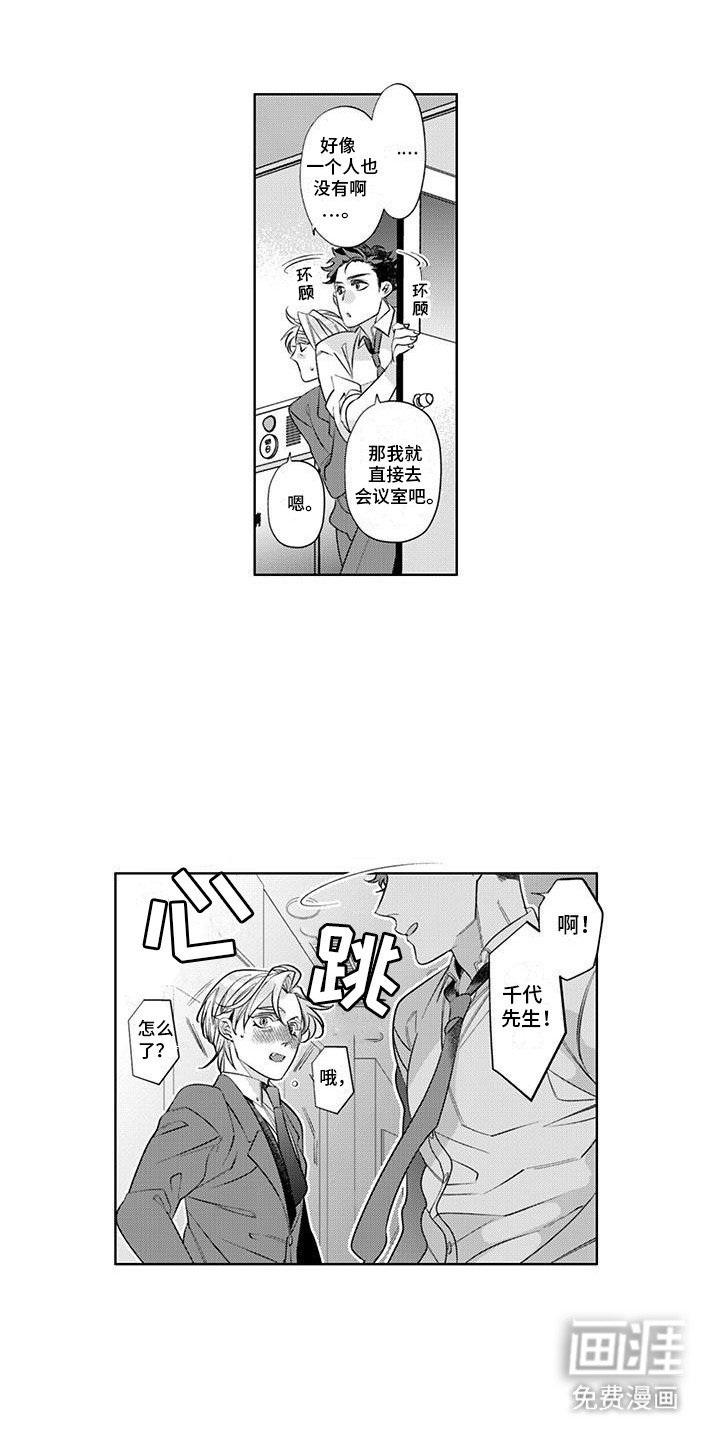 第9章：迷茫