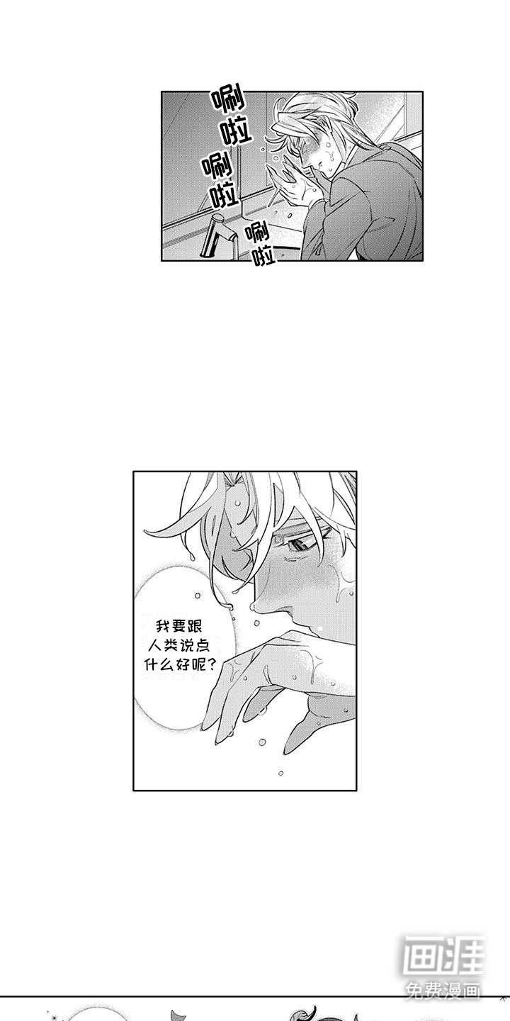 第9章：迷茫
