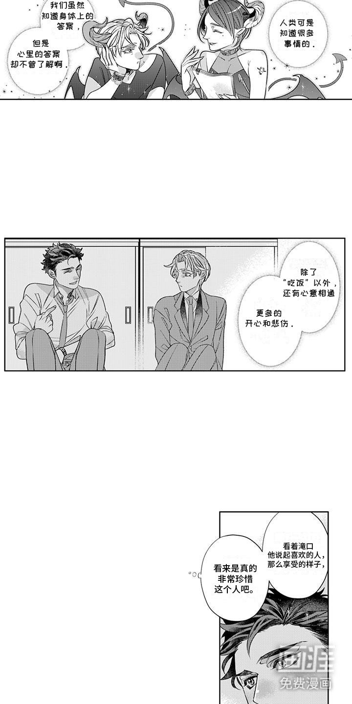 第9章：迷茫