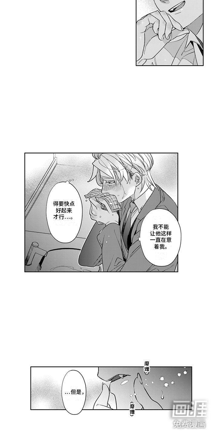 第9章：迷茫