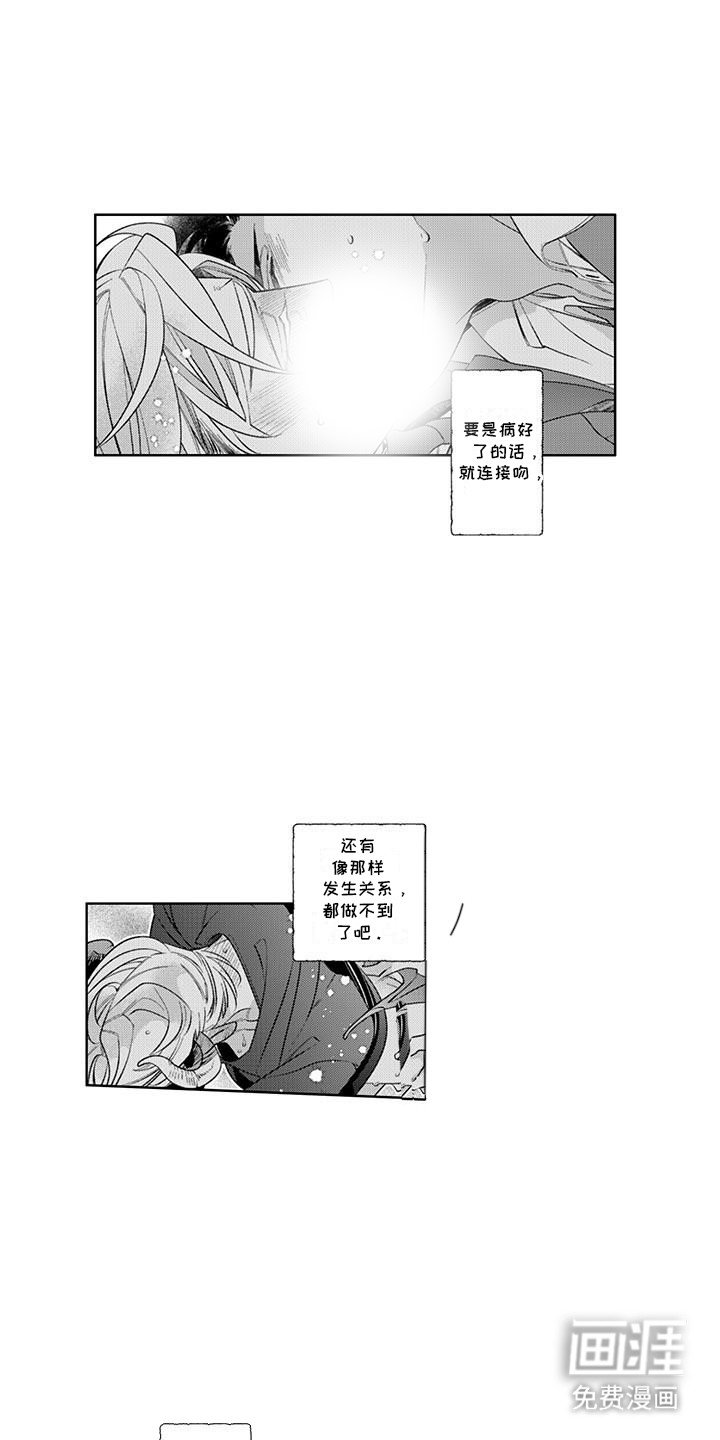 第9章：迷茫