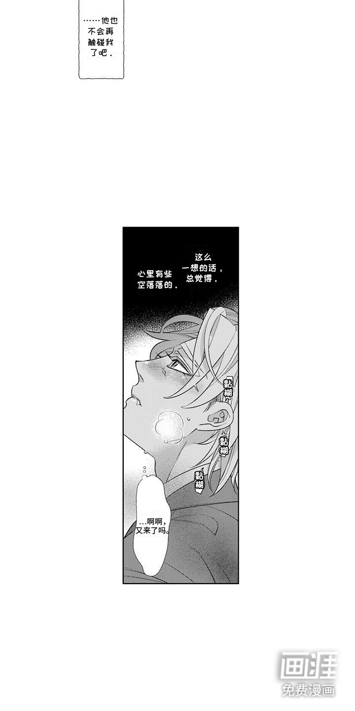 第9章：迷茫