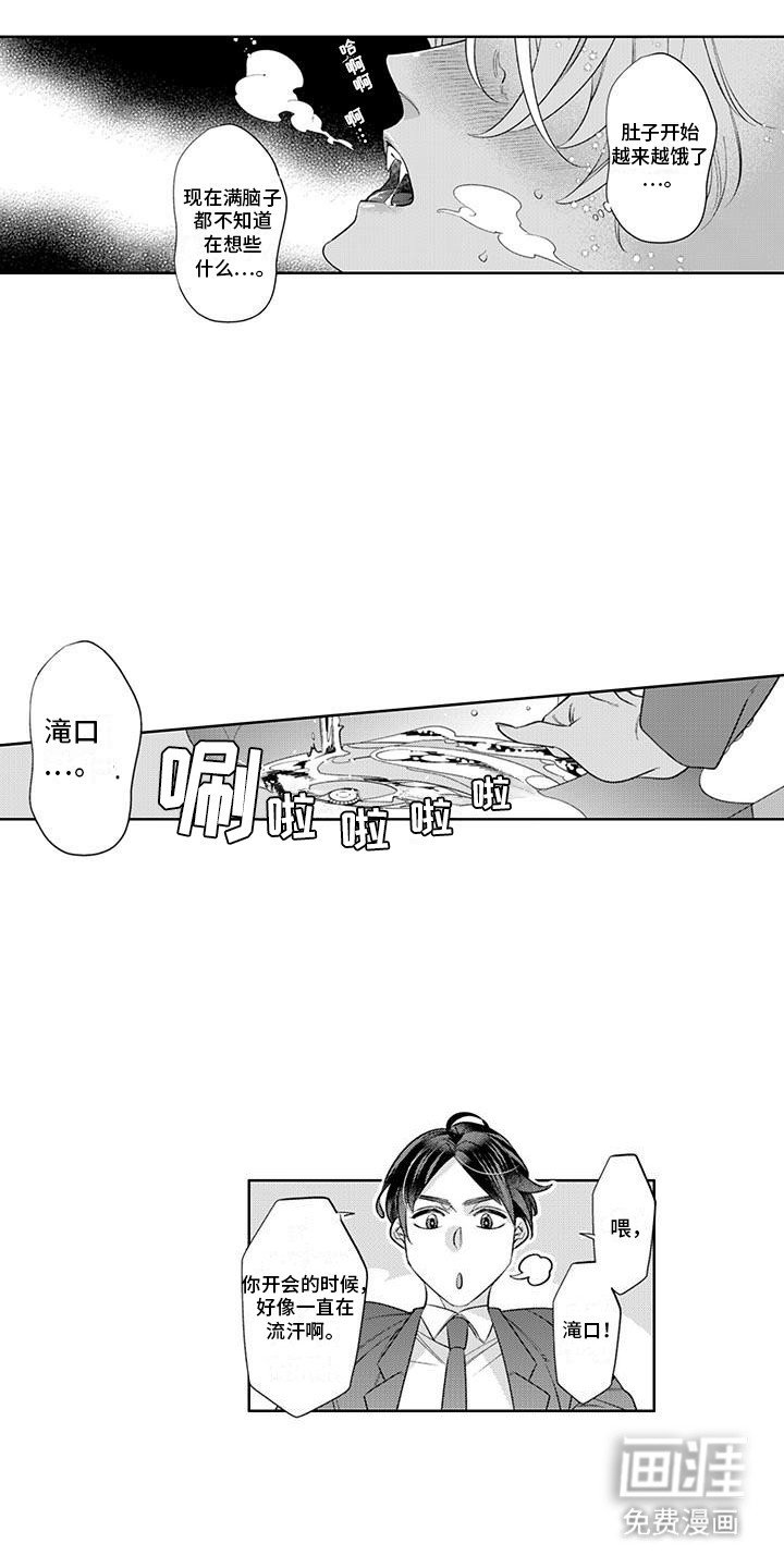 第9章：迷茫