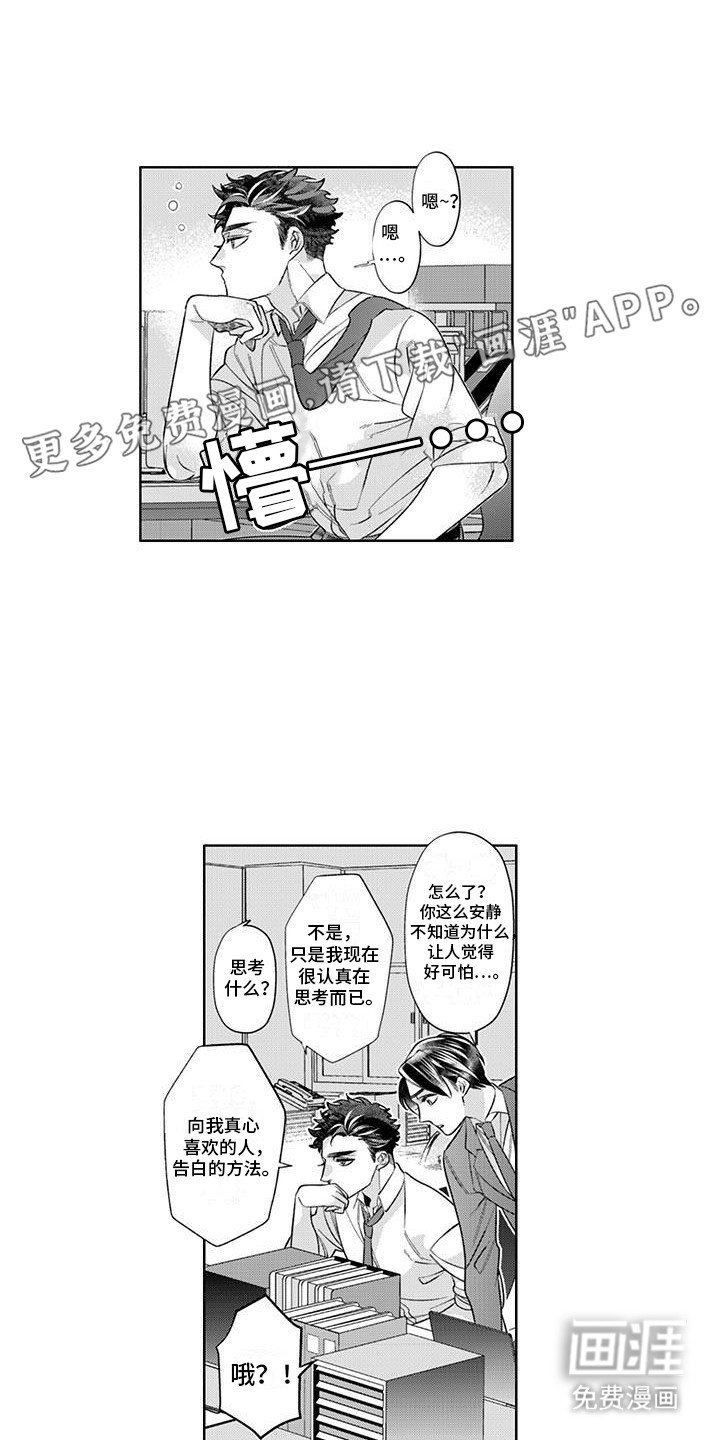 第9章：迷茫