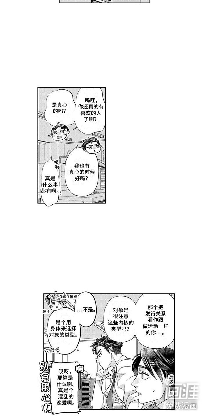 第9章：迷茫